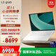 LGgram 2025 Ultra5 16英寸AI輕薄本防眩光筆記本電腦（16G 1TB 白 16Z90T-G.AL57C）