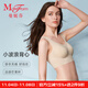 曼妮芬【涼感芒果杯】曼妮芬無(wú)鋼圈文胸無(wú)痕軟支撐女士?jì)纫律倥募颈】?111 膚色 M (160)