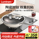 LUMINARC鈦陶瓷不粘鍋炒鍋不銹鋼鍋無(wú)涂層平底炒菜鍋家用凹面電磁爐燃氣用