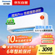 松下（Panasonic）空調瀅風(fēng)3代 大1匹 新三級能效 變頻冷暖空調掛機 原裝壓縮機 納諾怡除菌健康風(fēng)ZY26K430Q