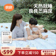 良良成人涼席苧麻透氣兒童大尺寸1.8M空調(diào)房學(xué)生宿舍夏季可用大床軟席 格秀藍(lán)-1.8米床【230*205cm】 涼而不冰 吸濕透氣