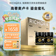 瑞琪奧蘭（RICHORA）麥盧卡蜂蜜UMF20+250g*2瓶禮盒裝新西蘭進(jìn)口中秋節禮物送家人長(cháng)輩