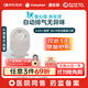 康樂(lè )保勝舒Mio11453 造口袋二件式 兩件式腸道造瘺袋 造口護理10片/盒 
