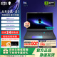 外星人（Alienware）18英寸 AREA-51 至高 U9/32G/2TB/RTX5090顯卡  300Hz高刷屏筆記本電腦 游戲本 1993：U9/32G/2TB/5090 300Hz刷新率