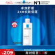理膚泉安心水400ml 補水保濕修護舒緩潤膚煙酰胺爽膚水護膚品教師節禮物