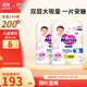 花王嬰兒尿不濕拉拉褲 超薄透氣大童 學(xué)步褲M(mǎn)58片*2包(6-11kg)