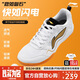 李寧（LI-NING）乒乓球鞋男女款運動(dòng)鞋國家隊乒乓球專(zhuān)用鞋透氣防滑