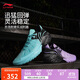 李寧桀驁2 毒蝎丨籃球鞋男鞋2025新款輕量回彈外場(chǎng)運動(dòng)鞋ABFV041