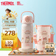 膳魔師（THERMOS）小學(xué)生316L不銹鋼吸管杯安全鎖扣幼兒園兒童開(kāi)學(xué)水杯460ml 粉
