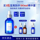 TAKAMI小藍(lán)瓶精華液60ml角質(zhì)修護(hù)祛痘祛閉口敏感肌補(bǔ)水保濕護(hù)膚生日禮物