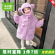 木木屋（mumuwu）品牌童裝女童毛毛衣秋冬季兒童外套加厚保暖小女孩羊羔絨寶寶棉服 紫色 90 適合80-90年齡1-2歲左右