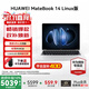 華為MateBook 14 酷睿 Ultra Linux版【國家補(bǔ)貼20%】筆記本電腦 2.8K觸屏 超薄高性能 辦公商務(wù)輕薄本 Ultra 5 16G 1TB | 皓月銀 店鋪預(yù)裝Windows版（