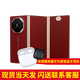 華為（HUAWEI）Mate XTs 非凡大師 華為matexts三折疊手機 鴻蒙智能手機新品上市 【現貨當天發(fā)】 瑞紅 16GB+1TB【全網(wǎng)通】
