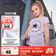 匡威（Converse）兒童裝男童短袖t恤夏季新款純棉打底衫休閑小女孩半袖大童T恤衫 淡紫色-(女) 140 /68 【建議身高128-140cm】