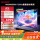 SHARP夏普86英寸全面屏120HZ高刷 杜比視界 無(wú)鎘廣色域4K高清智能WIFI液晶平板電視 C86GM6000A國家補貼