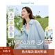茵曼（INMAN）章若楠同款歐若風(fēng)天絲薄開(kāi)衫女裝襯衫2025夏季新品長(cháng)袖襯衣 美背開(kāi)叉款藍星花藍-18424145 M