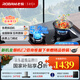 老板（Robam）燃?xì)庠?7B0X雙灶嵌入式可調(diào)節(jié)尺寸雙眼灶具大火力猛火灶鋼化玻璃面板家電國(guó)家補(bǔ)貼20% 5.2kW大火力57B0X 天然氣 自適應(yīng)可調(diào)節(jié)灶具