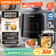 蘇泊爾（SUPOR）深湯系列電壓力鍋5L家用全自動(dòng)智能觸控配蒸籠SY-50YC8011雙膽電飯煲高壓鍋4-6人
