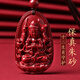 金石靈朱砂吊墜掛墜護身符千手觀(guān)音生肖守護神吊墜本命年送男女生日禮物