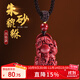 李居明朱砂貔貅吊墜項鏈男士女士紫金砂本命年財運護身符吉祥物掛件