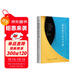 國際學(xué)習科學(xué)手冊