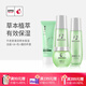 不老泉（BRO H20） 金甲蟲(chóng) 清澤草本爽膚水乳液面部護理套裝 潔面+120ml水+乳+霜四件套