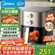 美的（Midea）免翻面空氣炸鍋炎烤雙熱源 可視大視窗 實用大容量6.5L 經(jīng)典旋鈕家用小家電 蒸烤一體機 KZE6559