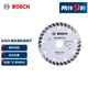 博世（BOSCH）云石片金剛石鋸片通用渦輪連續齒110mm