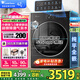 小天鵝（LittleSwan）滾筒洗衣機全自動(dòng)10KG超薄純平全嵌小烏梅3.0/小烏梅2.0超微凈泡水魔方 洗烘一體 智能投放 小鋼炮 【小烏梅3.0標準平價(jià)款帶烘干】超微氣泡+智凈投放 【8折補貼】