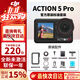 大疆（DJI）action5Pro 6運動(dòng)相機隨身跟拍視頻拍攝 騎行掛脖vlog手持相機 Action 5 Pro 【官方標配】 標配（不含內存卡）