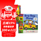 英文原版 小鼠波波翻翻書(shū) Maisy's Big Flap Book/Beep Beep Maisy 大開(kāi)本 Lucy Cousins 兒童啟蒙生活習慣 交通工具認知紙板書(shū) 綠山墻