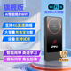 萊浦（laipu）2025萊浦官方正品AI智能語(yǔ)音隨身wif6移動(dòng)無(wú)線(xiàn)路由器網(wǎng)絡(luò )寬帶直播戶(hù)外車(chē)載游戲充電寶二合一 旗艦版（黑色）