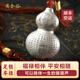 黃金谷足銀葫蘆掛件福祿平安車(chē)掛汽車(chē)掛件銀配飾福字葫蘆車(chē)掛件足銀飾品
