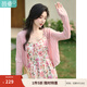 茵曼（INMAN）法式氣質(zhì)設計感針織開(kāi)衫2025夏女新款V領(lǐng)坑條舒爽外衫F18322953 粉色 M