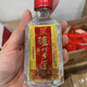 瀘州老窖2012年52度瀘州老窖精品頭曲濃香型白酒50ml/瓶瓶整箱老酒收藏 品鑒非賣(mài) 介意勿拍 2012年 50mL 1瓶 瀘州老窖精品頭曲 50ml*2瓶