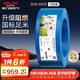 德力西（DELIXI）電線(xiàn)電纜ZC-BVR10平方阻燃單芯多股家用銅芯電線(xiàn)100米藍色零線(xiàn) 