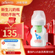 布朗博士玻璃奶瓶 0-3月初生嬰兒防脹氣防嗆 寬口徑奶瓶150ml 小象