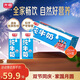 光明【新鮮日期】純牛奶250mL*24盒家庭量販裝營養(yǎng)早餐伴侶中秋送禮