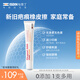 怡思?。↖SDIN）多效修護霜50g 溫和舒緩淡化痘印手術(shù)剖腹產(chǎn)增生維生素原B5護膚