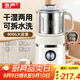 京嚴磨粉機打粉機超細研磨機中藥粉碎機家用打碎五谷雜糧料理機輔食機 800G大容量【干濕兩用】研磨器 304不銹鋼中藥材磨粉小型破碎機
