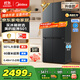 美的（Midea）真香系列60cm薄501十字四開(kāi)門(mén)一級變頻風(fēng)冷無(wú)霜國家補貼以舊換新家用大容量電冰箱BCD-501WSPM(Q)