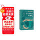 史無(wú)記載:考古發(fā)現的中國史（精裝 贈書(shū)簽） 傳統文化 夏代 西周史 秦始皇 考古通俗