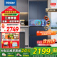 海爾（Haier）冰箱342升法式多門(mén)四門(mén)一級能效雙變頻風(fēng)冷無(wú)霜黑金凈化除菌凈味靜音家用電冰箱政府補貼20% 342升+一級能效+黑金凈化