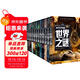 少年探索發(fā)現（12冊）恐龍+兵器+動(dòng)物+宇宙+地球+人類(lèi)+自然+科學(xué)+外星人與UFO+寶藏+世界+海洋之謎 青少年版百科全書(shū)兒童版十萬(wàn)個(gè)為什么世界未解之謎大全集