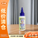 GRANDMA'S SECRET SPOT REMOVER老奶奶的秘密去漬筆59ml【臨期清倉】