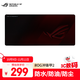ROG沖鋒甲2  鼠標墊大號 玩家國度 游戲鼠標墊 csgo鼠標墊 電腦桌墊 包邊防水濺