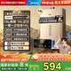 美的（Midea）京東自營(yíng)14升燃氣熱水器天然氣【優(yōu)于13L】【國家補貼立減15%】低水壓?jiǎn)?dòng)門(mén)店同款JSQ27-14KMA