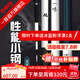一味化氏EX釣竿超輕超硬釣魚(yú)竿28調臺釣竿野釣休閑碳素綜合竿鯽 5.4m 【現貨】EX釣竿