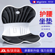 KYOLENS人體工學(xué)護腰久坐坐墊靠背墊腰靠腰托腰部支撐駝背座椅辦公室神器