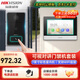 ?？低暎℉IKVISION）可視對講套裝 門(mén)禁一體機無(wú)線(xiàn)門(mén)鈴視頻通話(huà)室內機一鍵開(kāi)鎖 IC刷卡開(kāi)門(mén)別墅樓宇辦公手機遠程KVJ133 【W(wǎng)IFi版】一拖一套裝【可手機遠程】